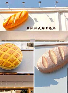 店门壁仿真头模型发光ALALali装挂饰面包真大雕塑面包店面门包牌