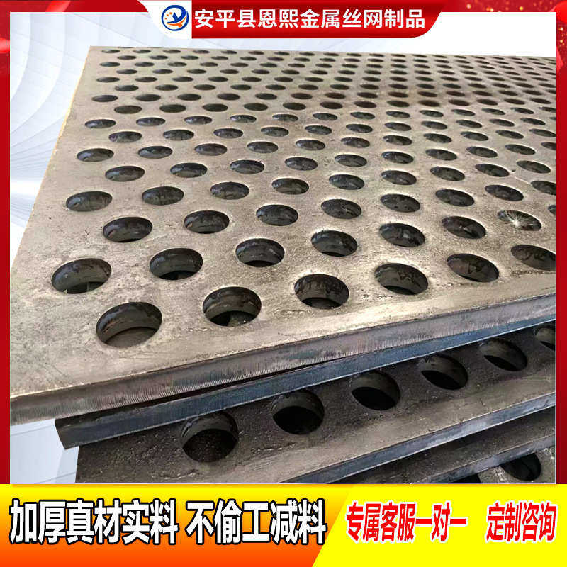 加厚锰钢不锈钢冲孔板矿筛网筛板圆孔冲孔型钢板过滤粉碎机,淘宝优惠券,粉丝福利购,淘宝优惠卷