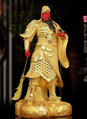 树脂关二爷霸气横刀关公神像绿袍关羽关帝圣君客厅办公室招财摆件