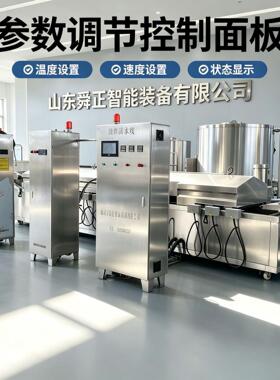 商用麻花油炸线 全自动大型油炸机 大型油条流水线 油炸生产线