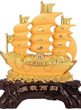 一帆风顺帆船摆件居家客厅玄关酒柜龙船装饰公司店铺乔迁开业送礼