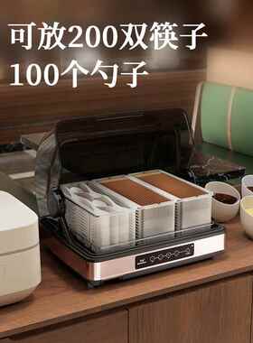 万昌筷子消毒机商用餐具碗筷消毒烘干一体机免沥水勺子筷子收纳盒