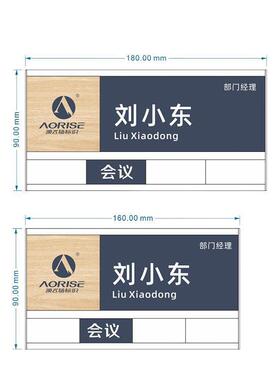 工位牌新款可更换铝合金办公桌信息牌卡槽悬挂式座位牌粘贴式姓名