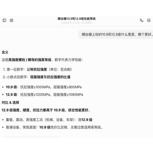 适配护童totguard椅子底座螺丝椅子杆螺栓2个新款更结实耐用 - 图3