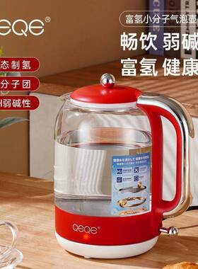 QEQE富氢水电热水壶家用烧水壶动态制氢水壶弱碱活性小分子养生壶