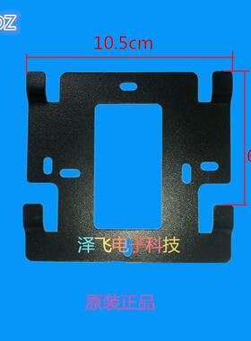 5/6/8/9/10ML室内分机楼宇可视对讲门铃电话门禁挂板支架