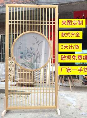 花东阳tlznhlol木雕实木镂格空新中式风墙隔断柜格屏栅背景仿古门