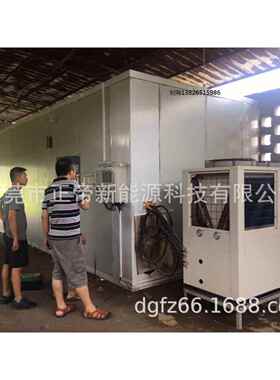 济南分体开环式高温热泵烘干机开环式防腐80度烘烤机农作物海鲜