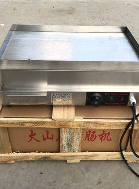 方形电热火山石烤肠机商用大容量石头烤香肠机器热狗机烤丸子机器