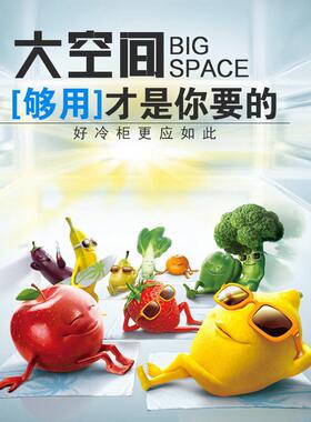 商用风幕柜便利店超市饮料立式冰柜水果蔬菜保鲜冷藏展示柜