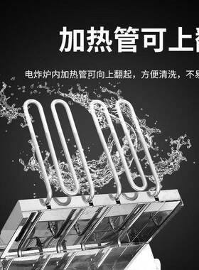 立式商用大容量油炸锅电炸炉油条机炸串鸡排天然气煤气恒温油炸机