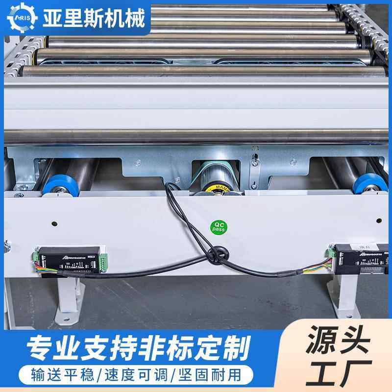 滚筒输送机托辊传送带无动力滚筒线电动托辊输送机物流包装线厂家,淘宝优惠券,粉丝福利购,淘宝优惠卷