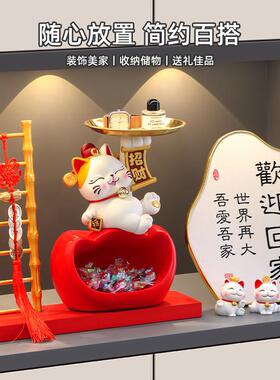 招财猫钥匙收纳玄关装饰品摆件入户门口鞋柜客厅家居乔迁新居礼品