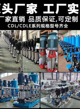 恒压变频供水设备生活高层二次加压给水成套增压泵厂家智能恒压