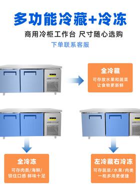 商用保鲜工作台奶茶店水吧台酒店冷冻冰箱卧式冰柜商业厨房冷藏柜