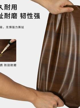 【活动专享】家具翻新自粘贴纸黑胡桃木纹仿木柜子木板桌子木饰面