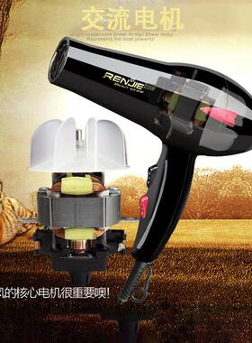 人杰828大功率2200W静音冷热风恒温理发店专业发廊家用电吹风机