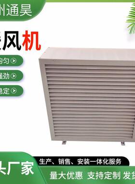 工业厂房暖风机养殖场育雏智能恒温大功率取暖器大棚电热暖风机