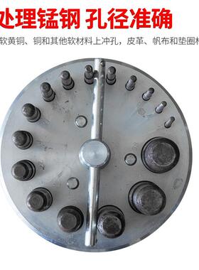 船用冲头组件冲针组件模具热处理锰钢金属船用冲孔组件