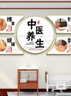 中医养生馆装饰画四季养生挂画推拿店背景墙面装饰高级感氛围布置