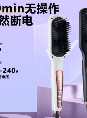 跨境新款梳子直发梳懒人直发夹板便携直发棒直发器顺发多功能两用