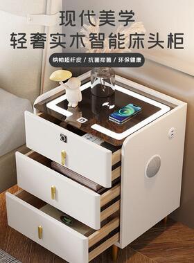 现代简约实木床头柜多功能无线卧室简易智能床边柜轻奢智能床头柜