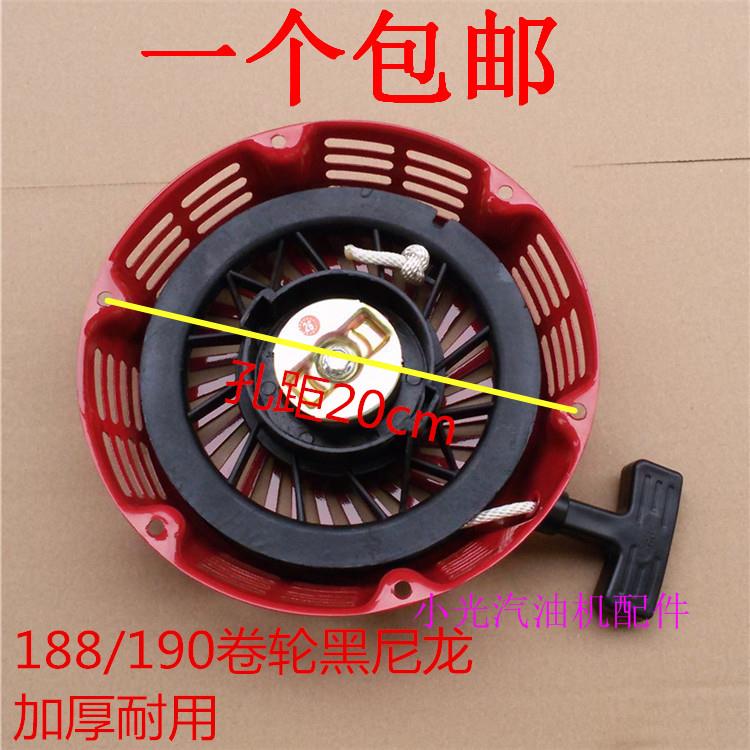 汽油发电机配件5kw6kw6.5kw手拉盘188f190f192fEC6500启动器-图3