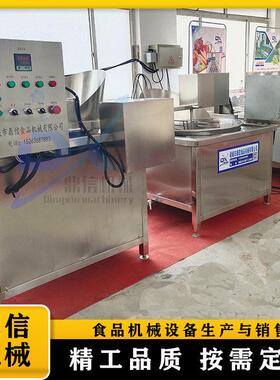 刀鱼油炸设备 江米条油炸机 半自动油水分离油炸锅 鼎信机械