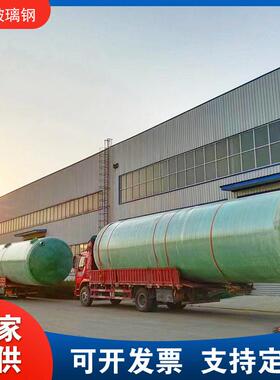 玻璃钢化粪池厂家定制1-100立方三格一体式缠绕化粪池一体隔油池