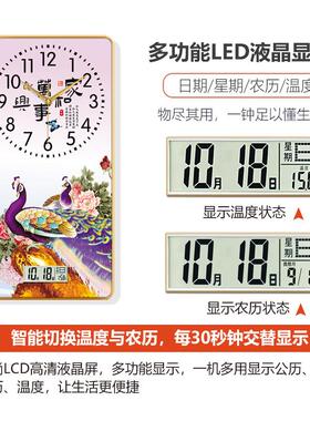 九鱼呈祥装饰画挂钟背景墙挂画现代中式时钟壁画饭厅轻奢画钟表