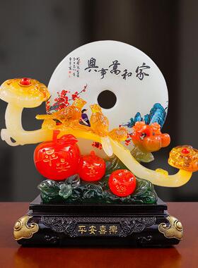 平安喜乐新款如意平安扣摆件家居客厅电视柜装饰乔迁之喜新居礼品