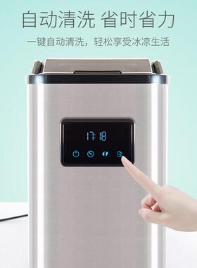 加工定制家用小型制冰机220V-240V/110V50/60Hz咀嚼冰