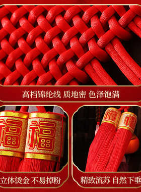 乔迁客厅新居小高档大号吉祥红色门上挂件平安入户装饰中国玄关结