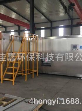 餐厨垃圾生化处理设备复合菌分解后变有机肥原料无害化处理