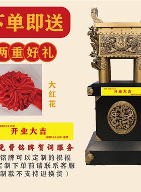 金属鼎落地摆件公司周年庆典礼品开业贺礼品文化活动青铜厂家定制