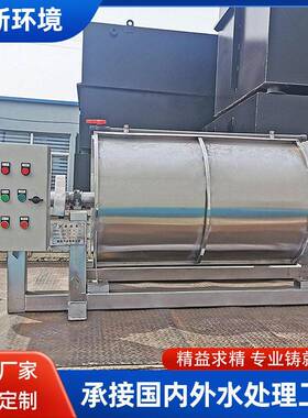 商用滚筒微滤式干湿分离机固液分离器养殖者牲畜粪便脱水机设备