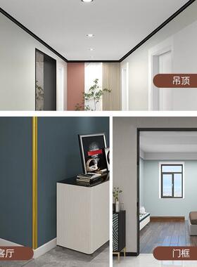水防撞角包边粘条20240924墙护角条阴阳角线条自防装饰遮丑pvc护