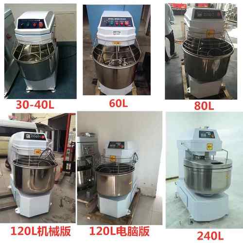 活面机全自动和面机4包粉揉面机打面机100公斤和面机带翻缸搅面机 - 图3