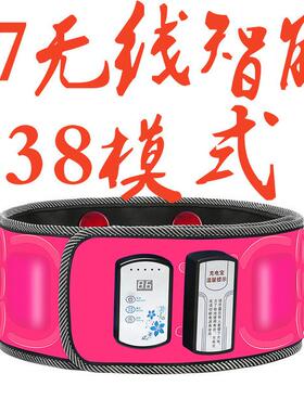 高档甩腰带充X脂5充插两热用7电机智能加磁震动腹部按摩器电按摩