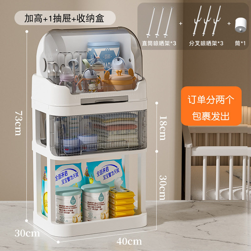 奶瓶收纳盒沥水防尘收纳箱婴儿专用宝宝餐具辅食晾干沥水架储物柜,淘宝优惠券,粉丝福利购,淘宝优惠卷