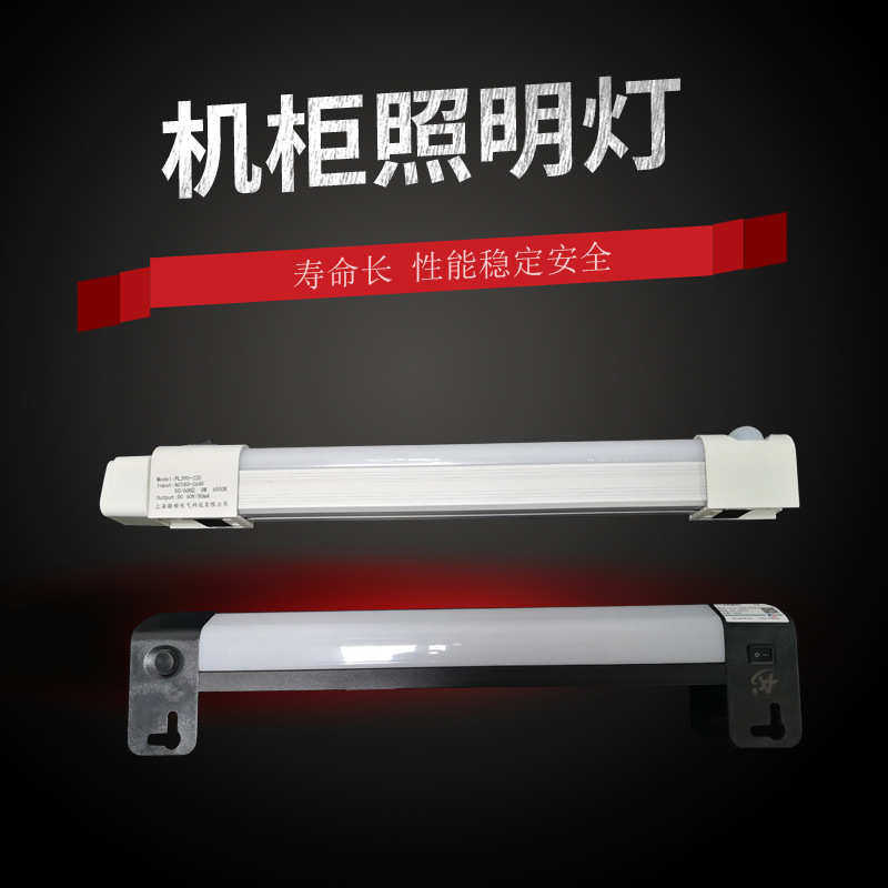 厂家感应照明灯控制机柜柜24v直供led带人体智能照明灯,淘宝优惠券,粉丝福利购,淘宝优惠卷