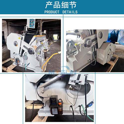 ML1040半自动平压压痕机EVA海绵模切机礼品盒扪盒机纸盒轧车热卖 - 图2