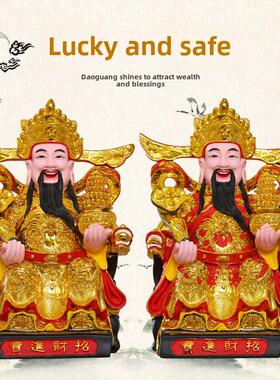 财神文财神如意财神九龙财神树脂佛像乔迁开门红装饰12寸16寸