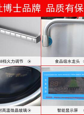 双大小组合酒店抛炒炉588加高羊肉汤大灶灶商用电磁锅炉厨房设备