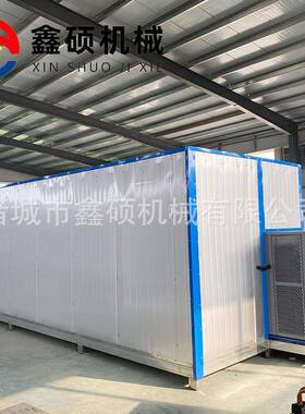 厂家空气能魔芋烘干机虾仁热风循环烘箱全自动海鲜海产品烘干房