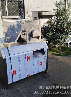 生姜甘蓝茼蒿粉碎机芭乐猕猴桃破碎打泥机甜桃荔枝油甘去核打浆机