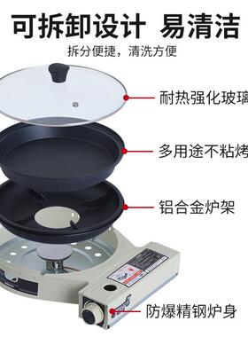 广东森堡商用户外便携烤肉烤鱼不粘煎炒煮炉卡式炉带过压保护装置