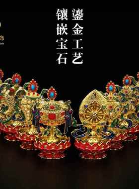 正品装八吉祥摆件密座 吉祥八宝摆件供佛宗八吉祥摆件 密宗供具饰
