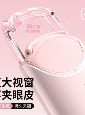 KUGOGAN 酷公馆 电热烫睫毛夹新品睫毛卷翘神器电动充电持久定型