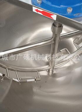 蜜夹层化糖熬糖机自锅动旋炼转电加热100L可倾斜夹搅拌层锅凉粉蒸